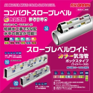 WHITESCORPION ACE 生写真 計40枚 電工腰袋（スタンダードタイプ） – アックスブレーン 株式会社