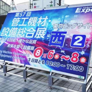 水圧テストゲージ 20 – アックスブレーン 株式会社